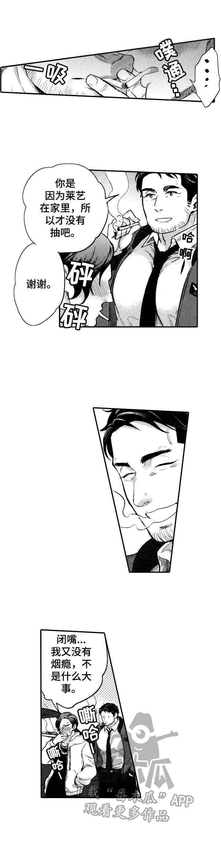 第15话0