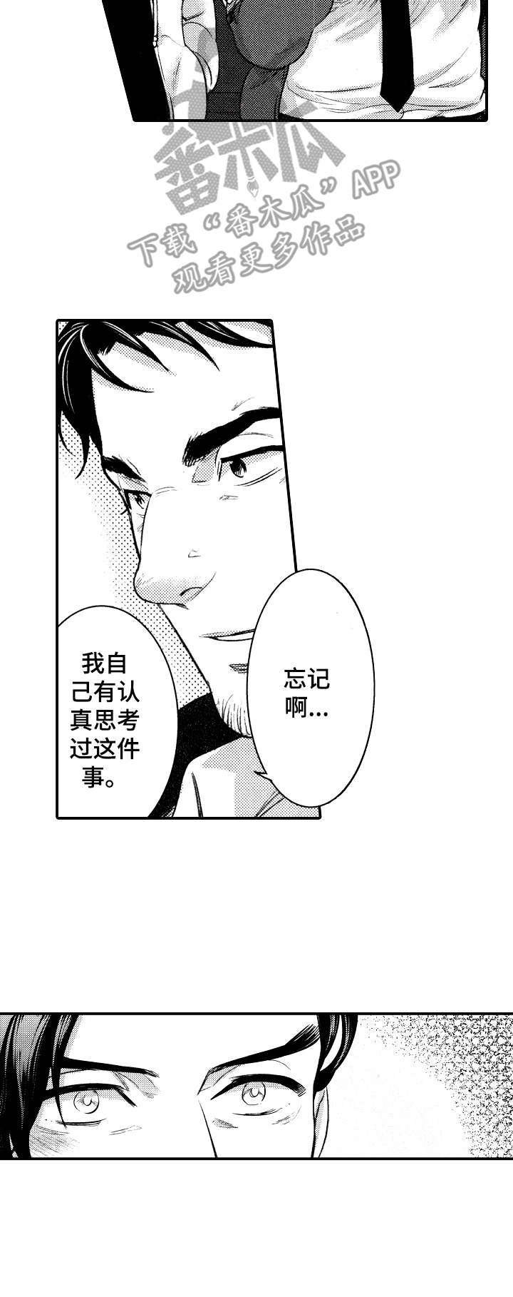 第15话3