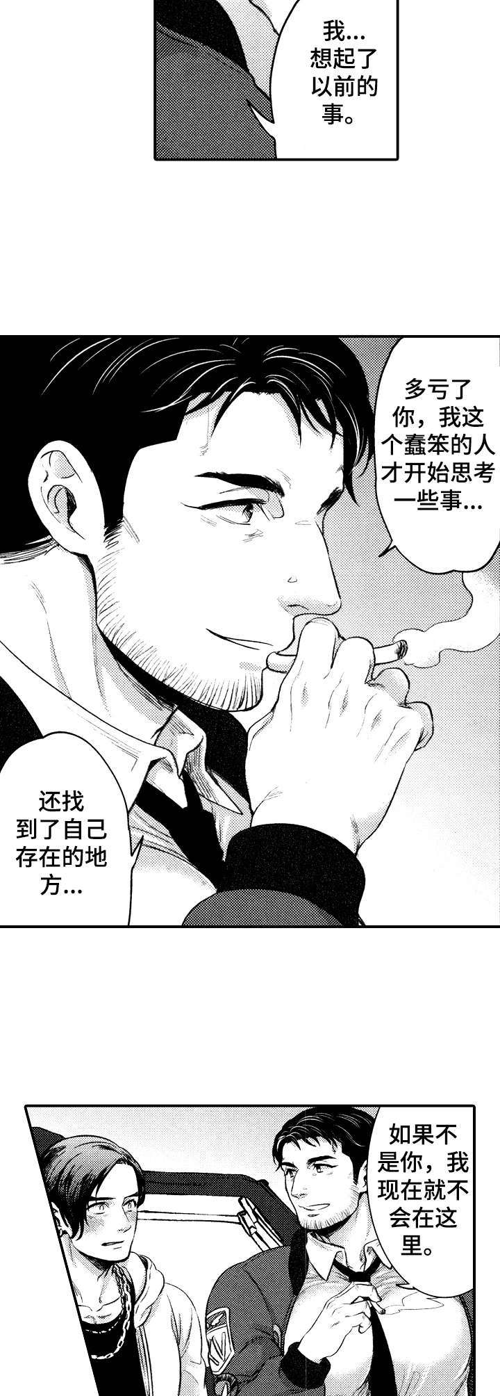 第15话2