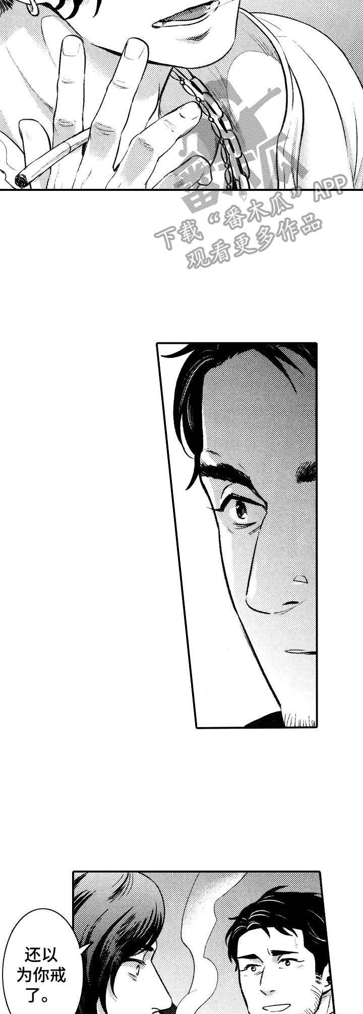 第14话9