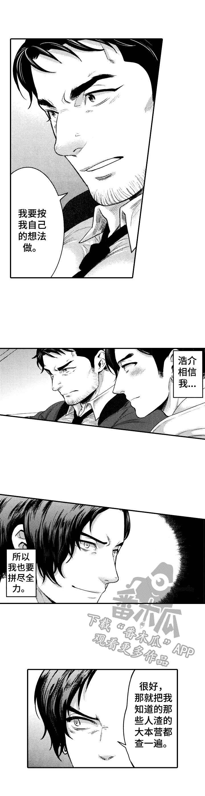 第14话5