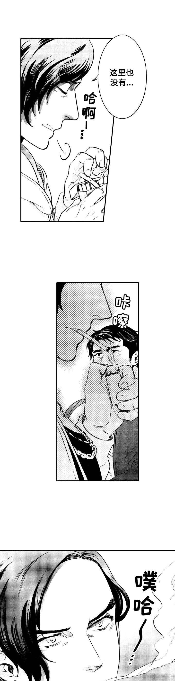 第14话8
