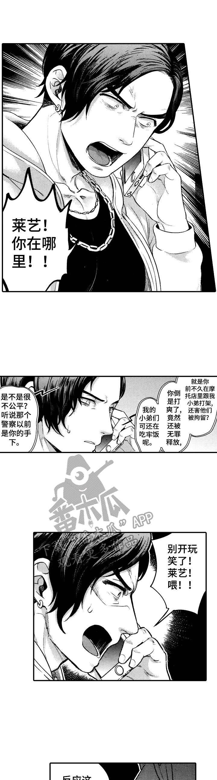 第13话0