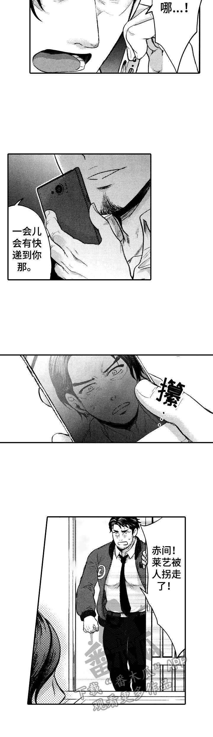 第13话2