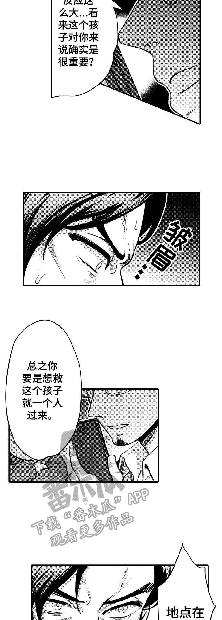 第13话1
