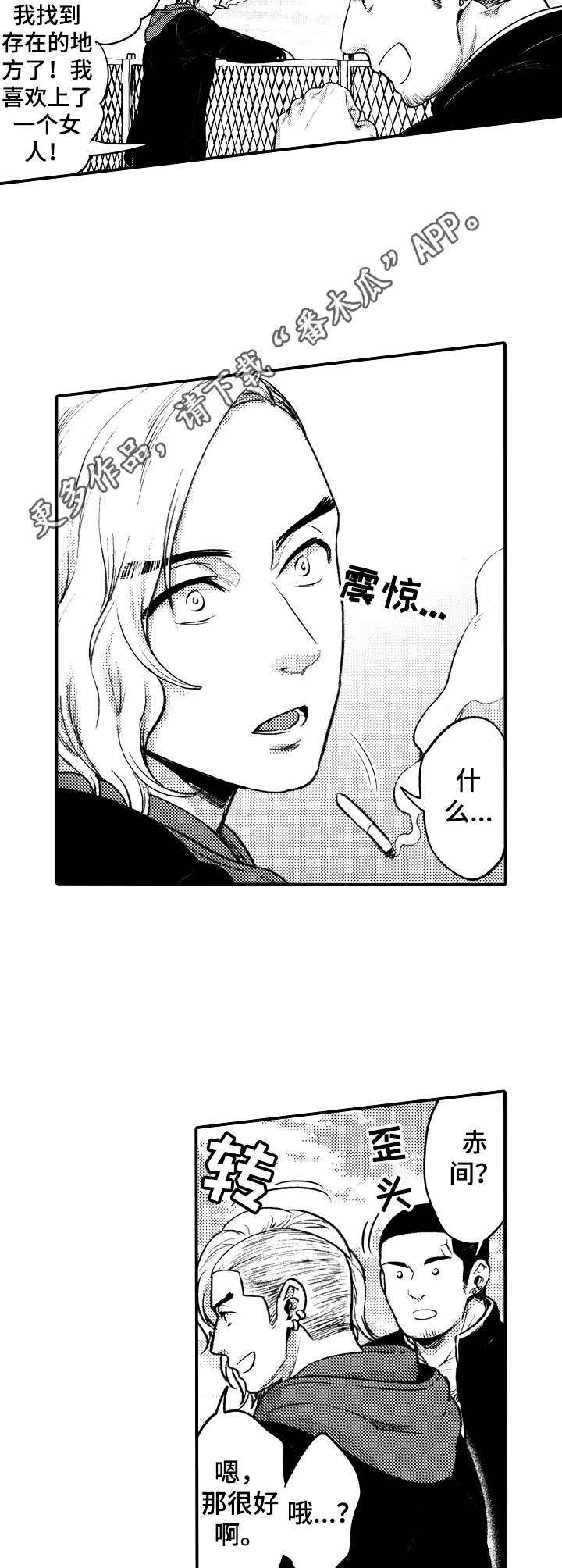第12话4
