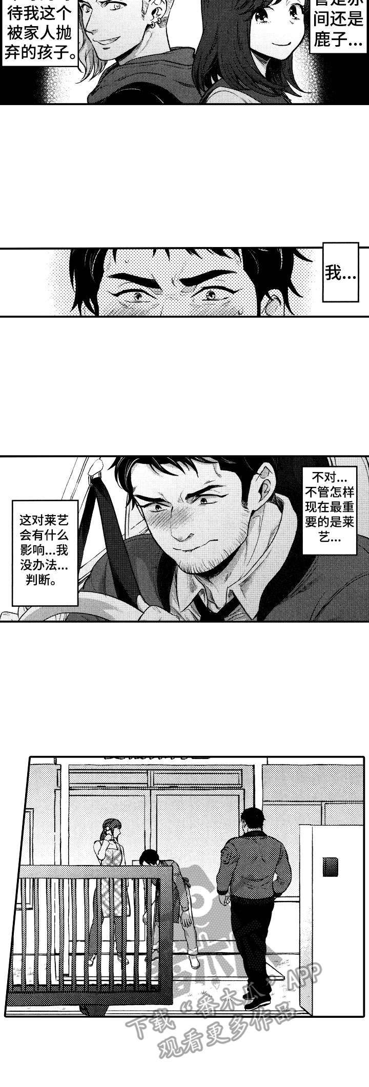 第12话6