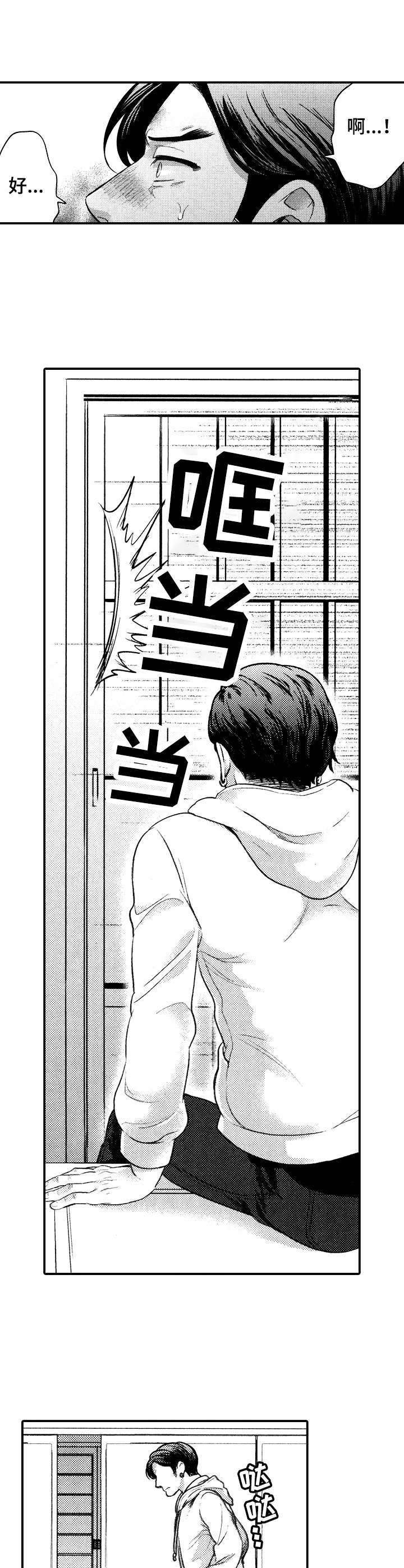 第11话9