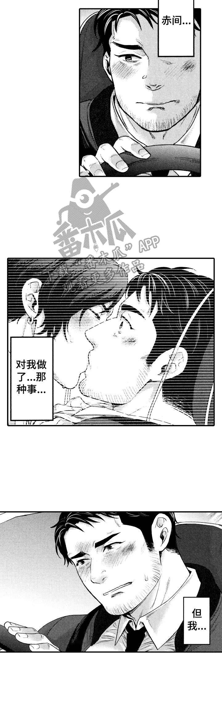 第11话11
