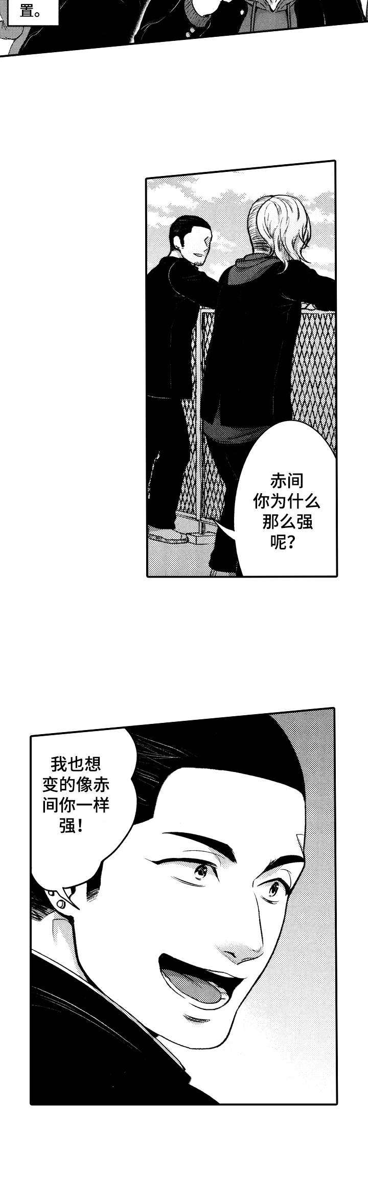 第11话14