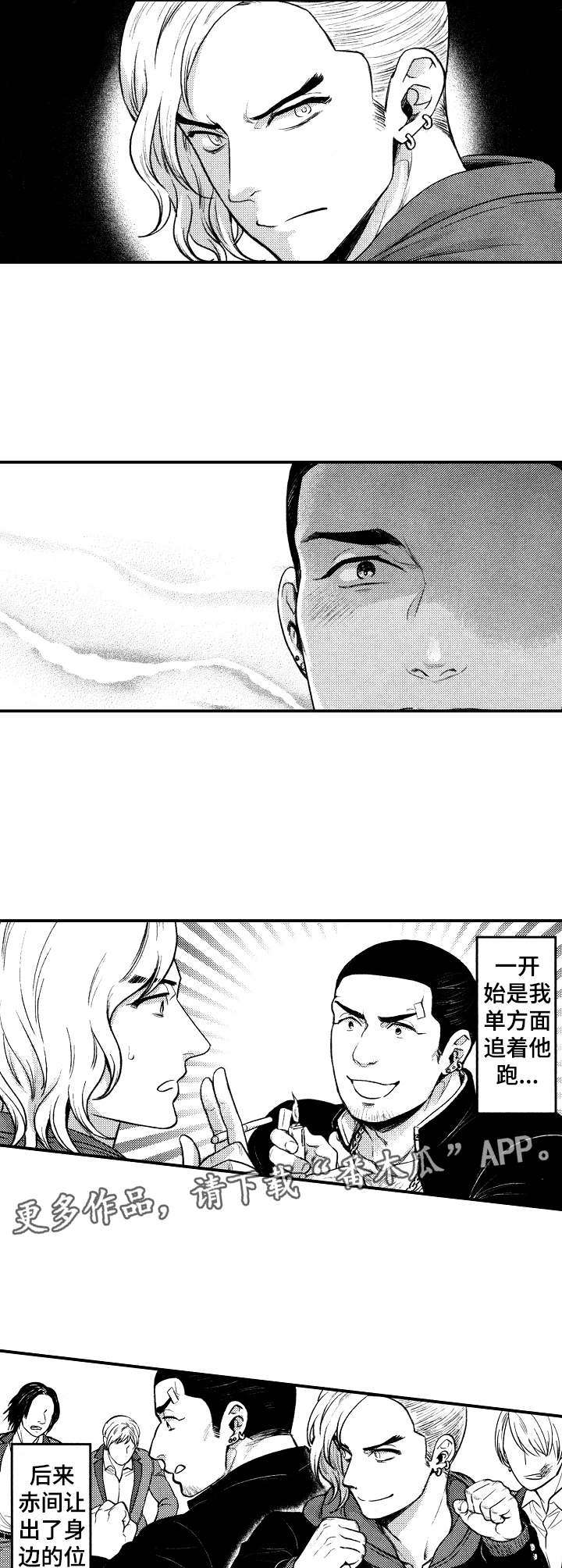 第11话13