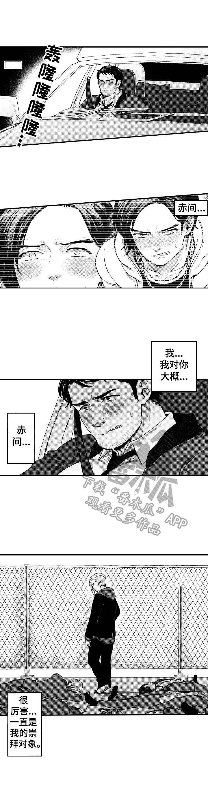 第11话12