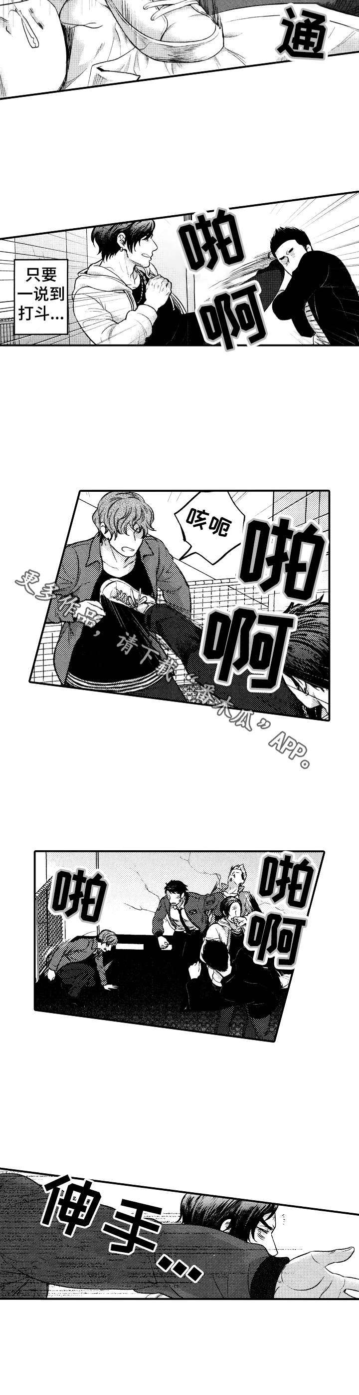 第10话7