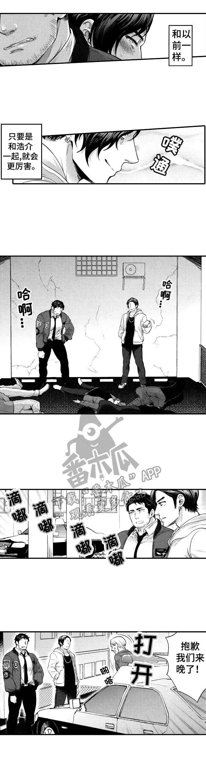 第10话9