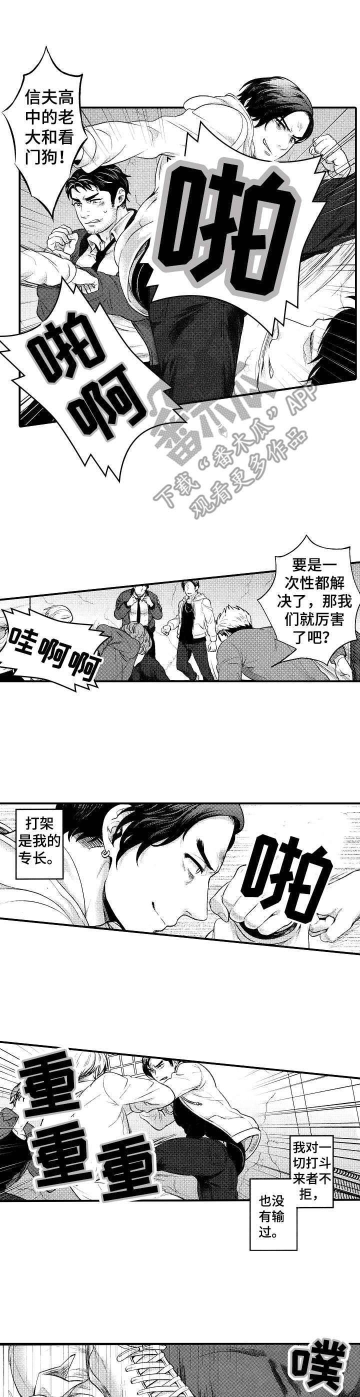 第10话6