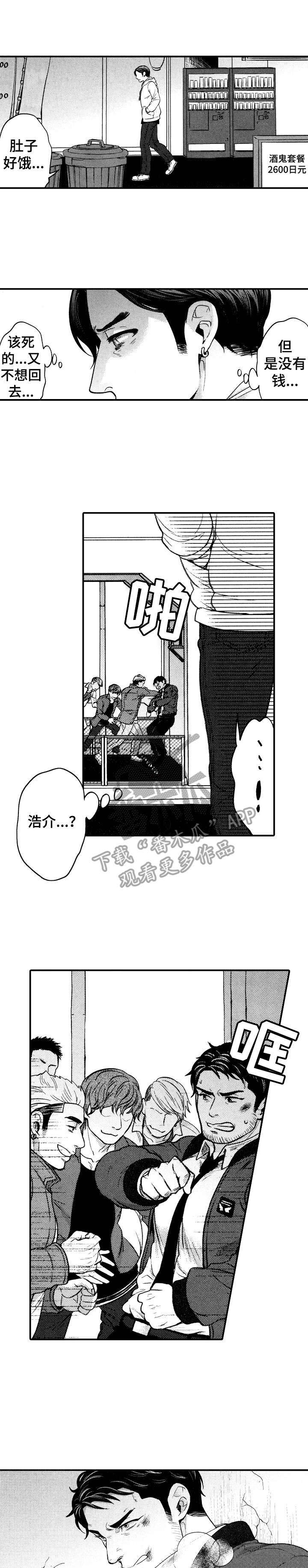 第10话0