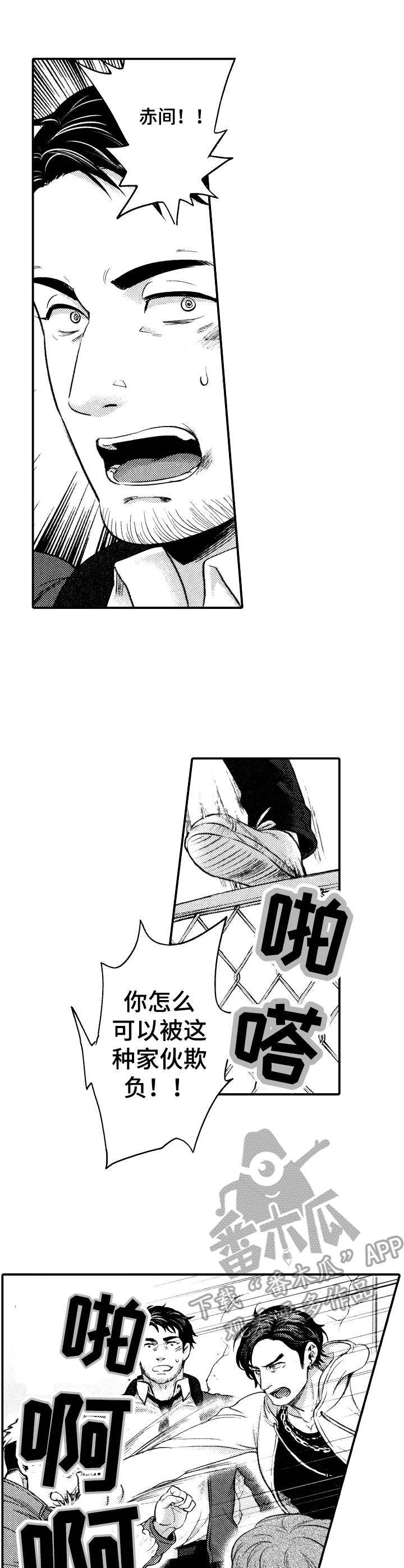 第10话2