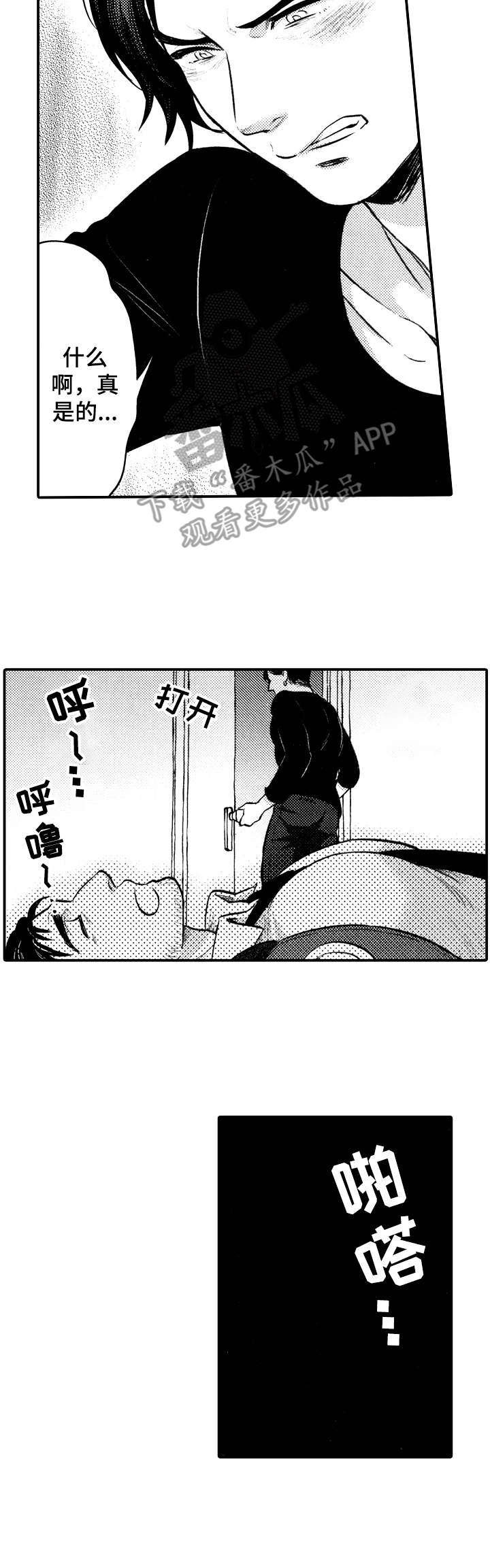 第9话5