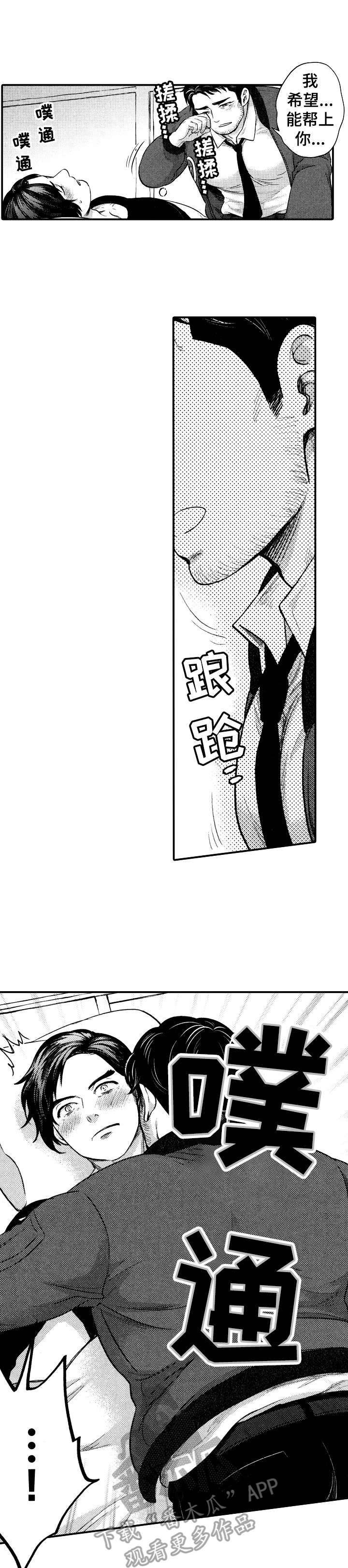第9话0