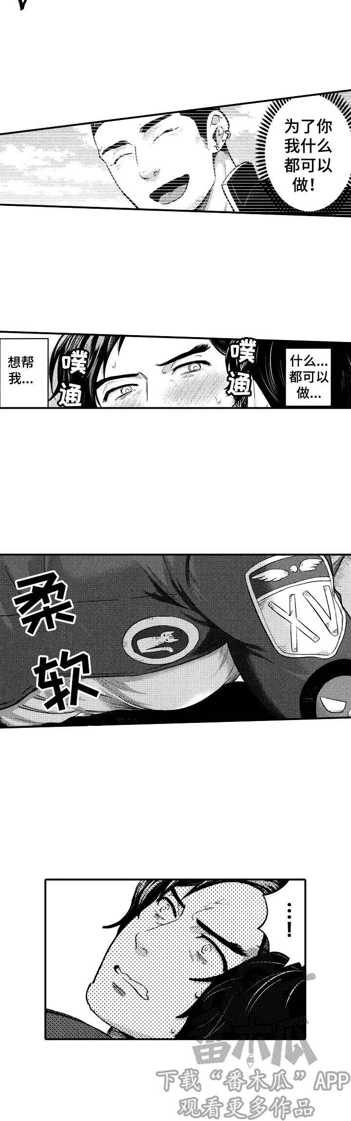 第9话1
