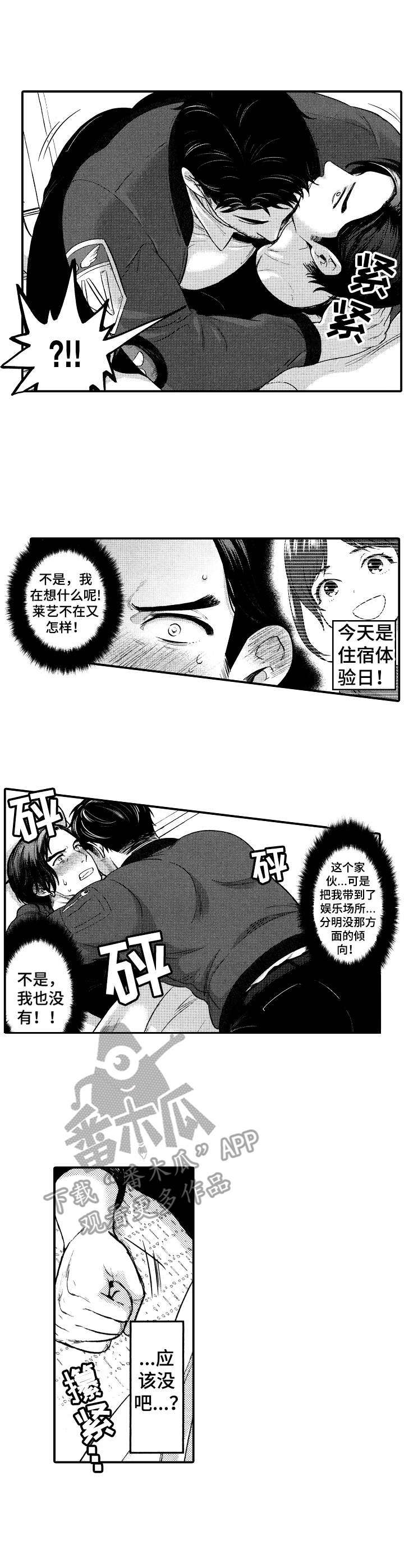 第9话2