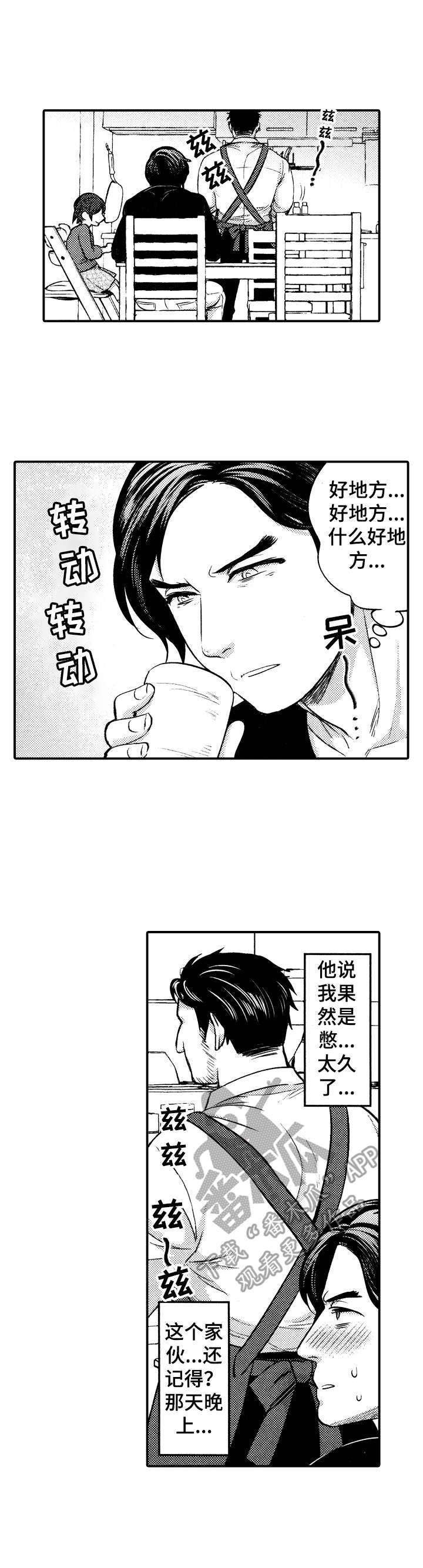 第8话0