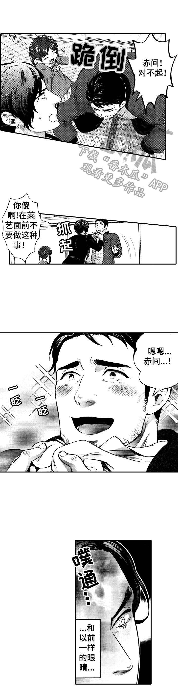 第7话2