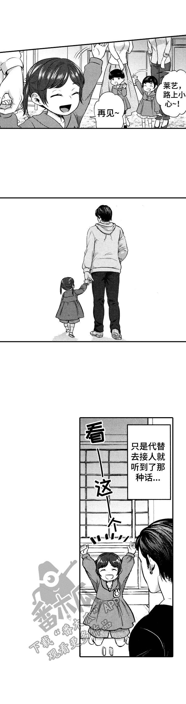 第7话0