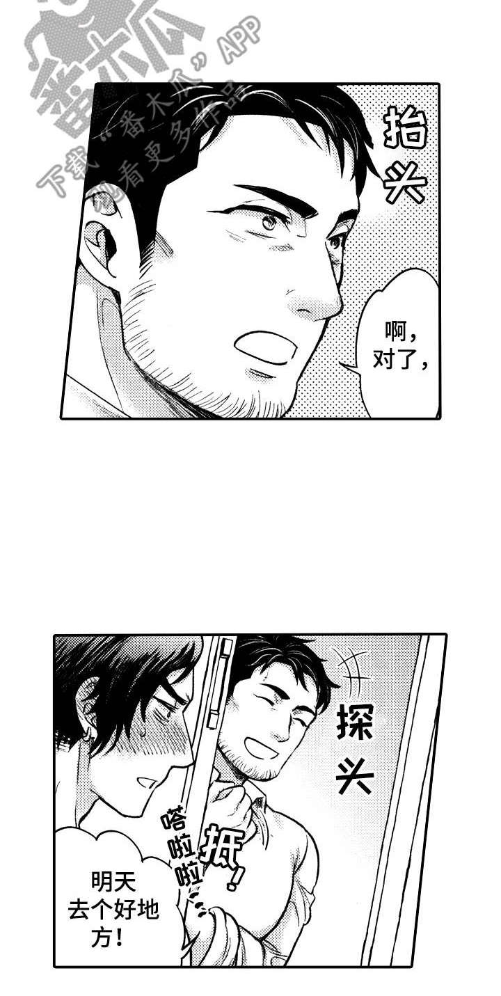 第7话9