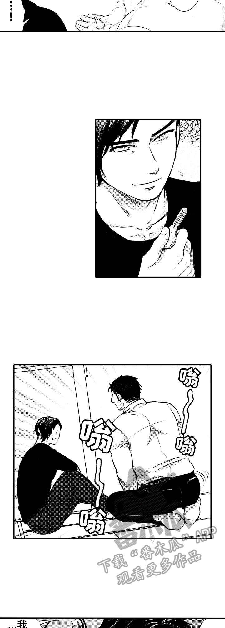 第6话1