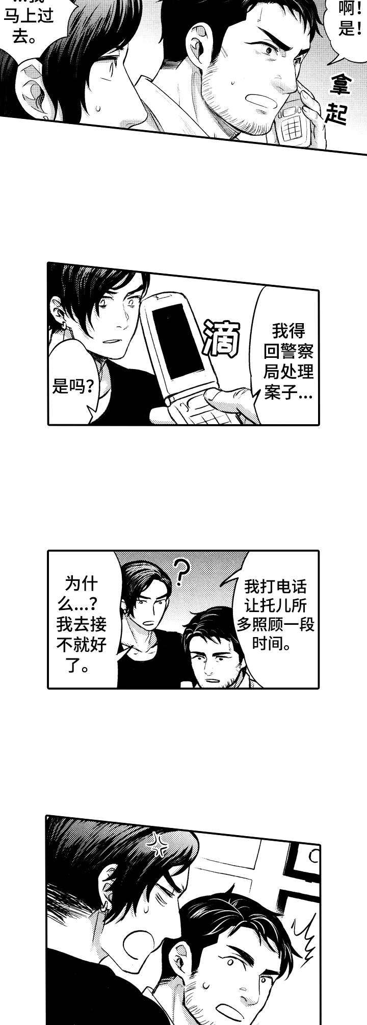 第6话2