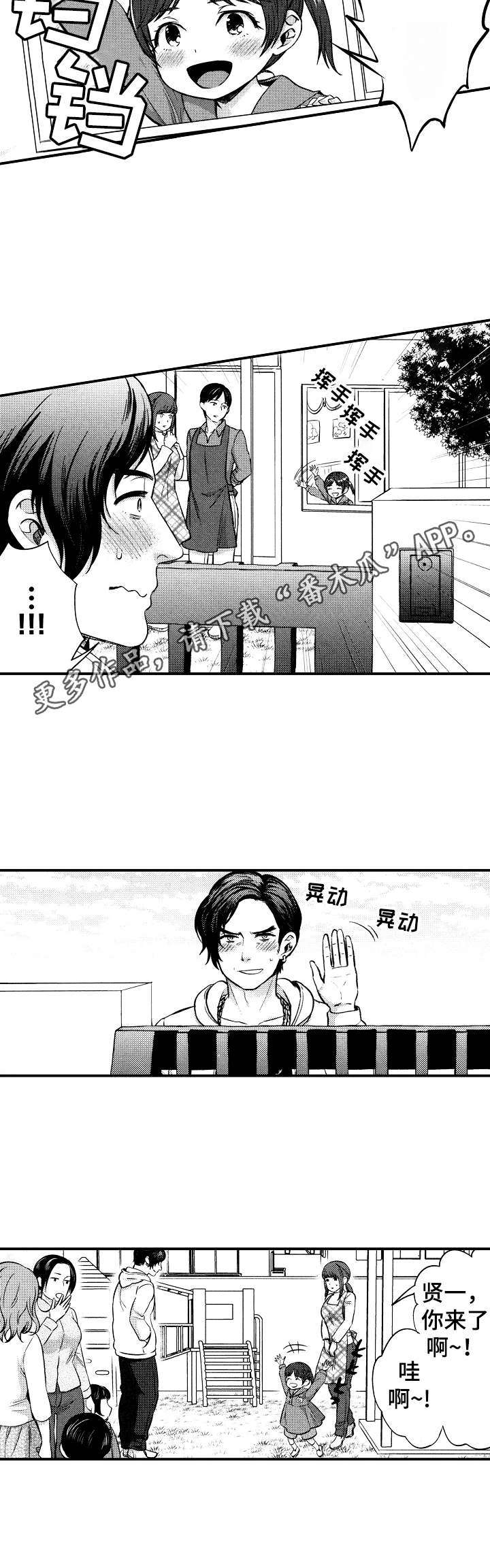 第6话7