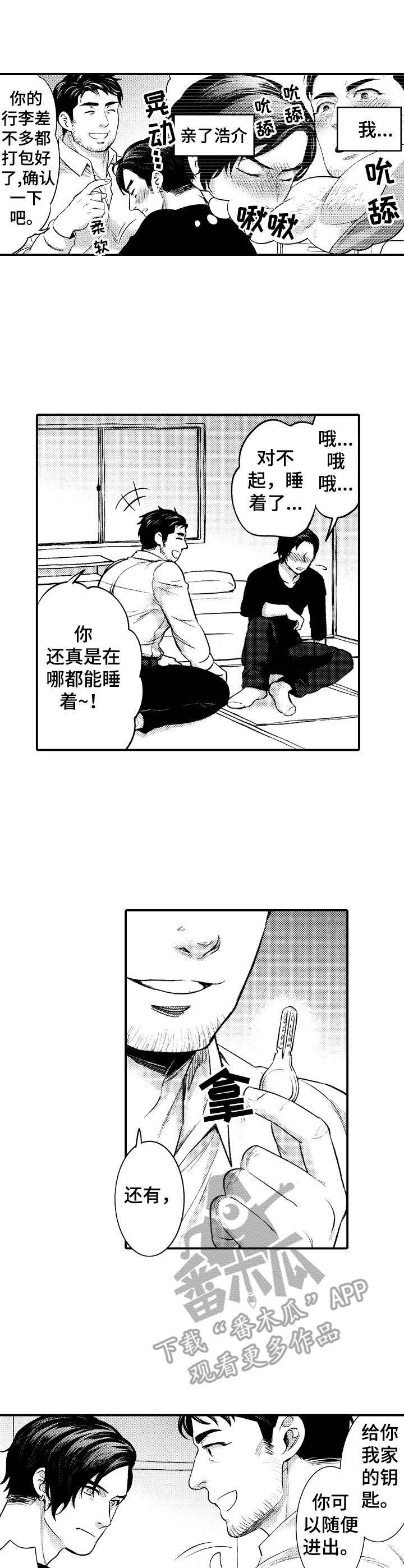 第6话0
