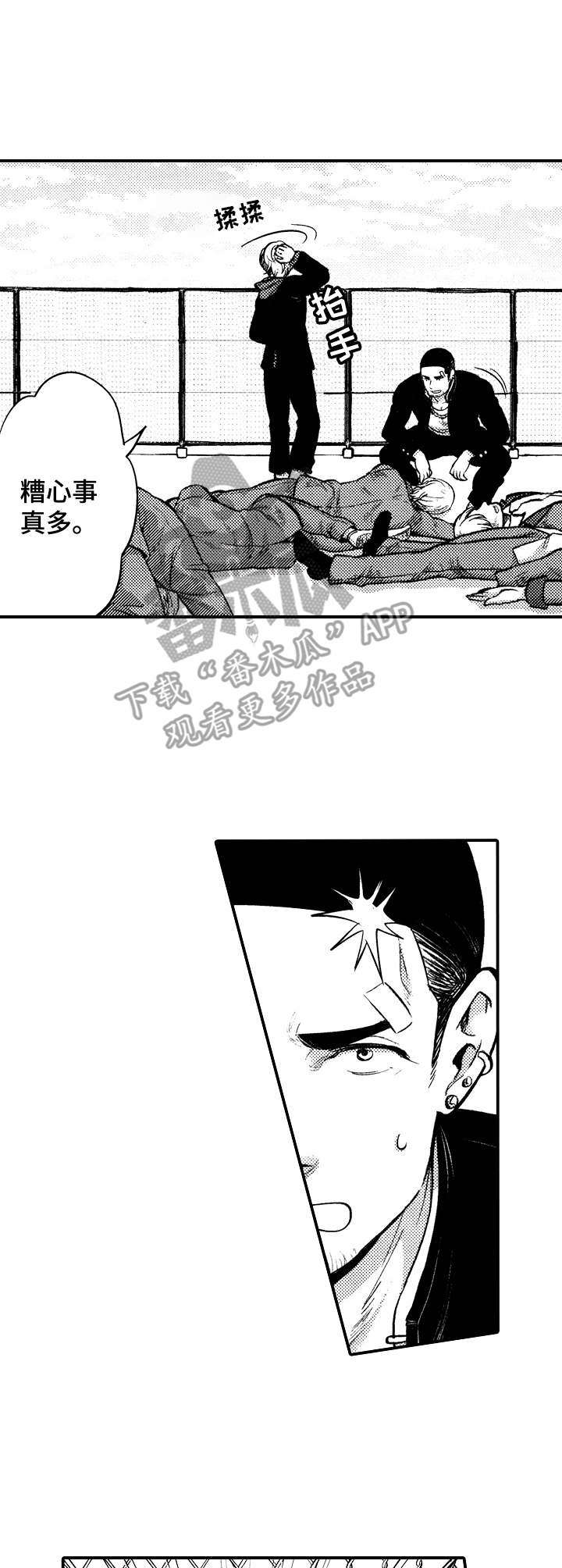 第5话5
