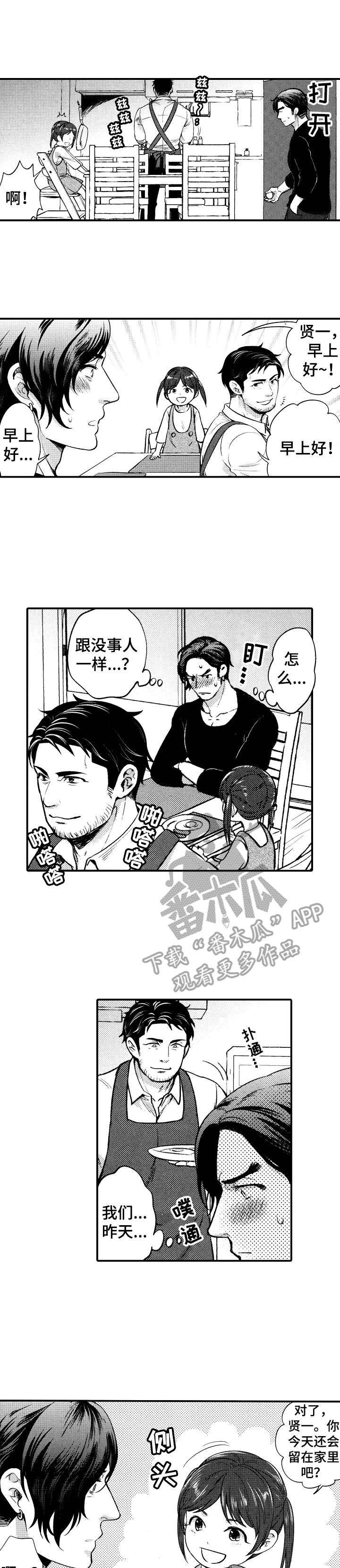 第5话0