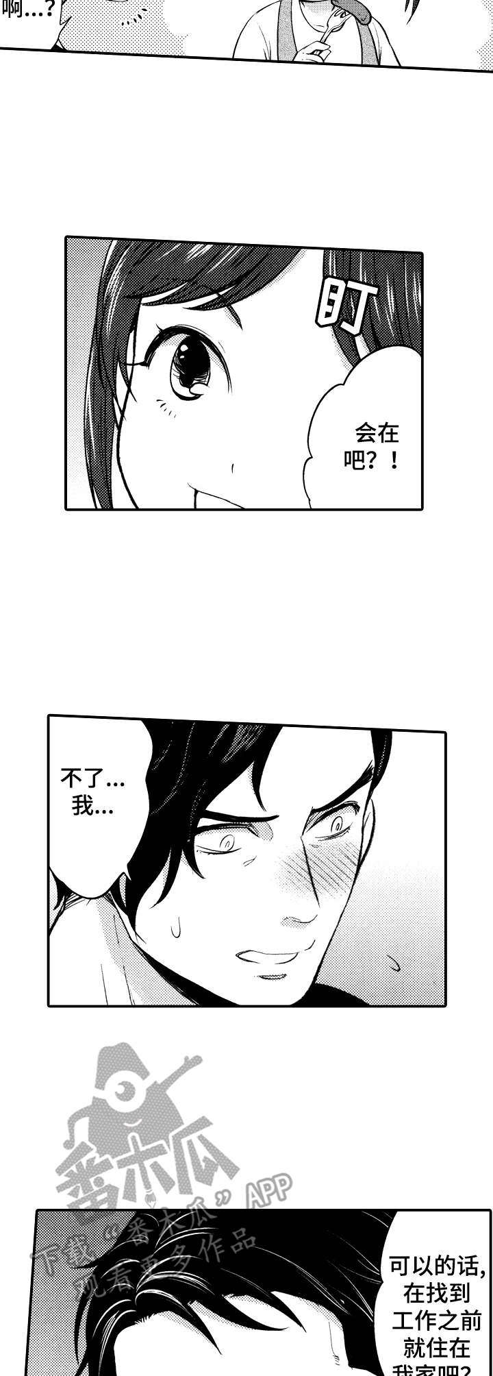 第5话1