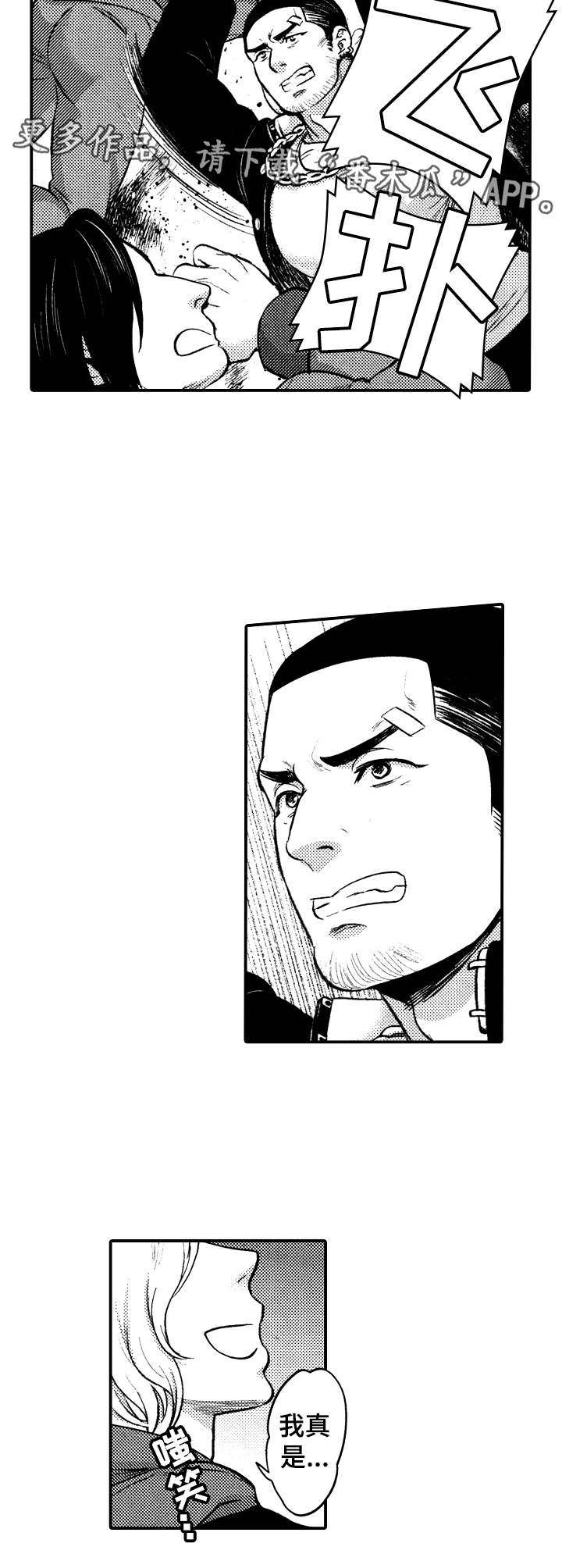 第5话4