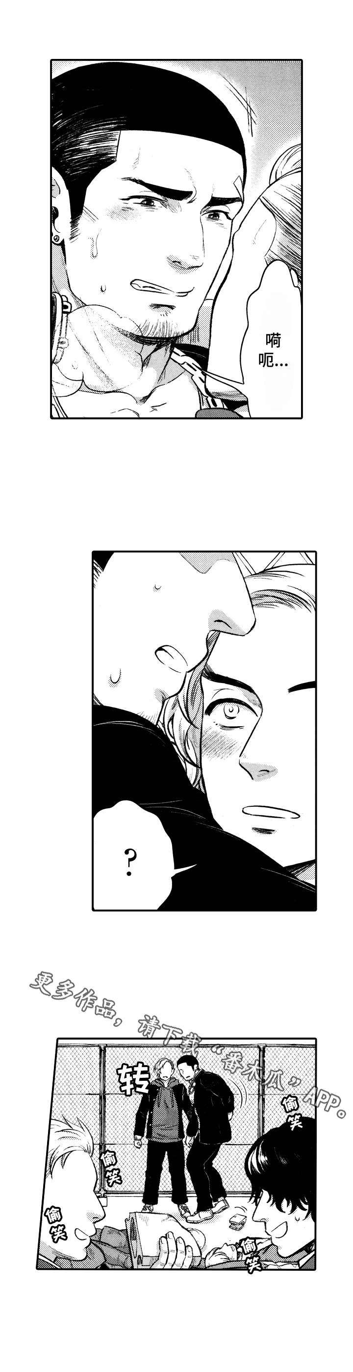 第5话7