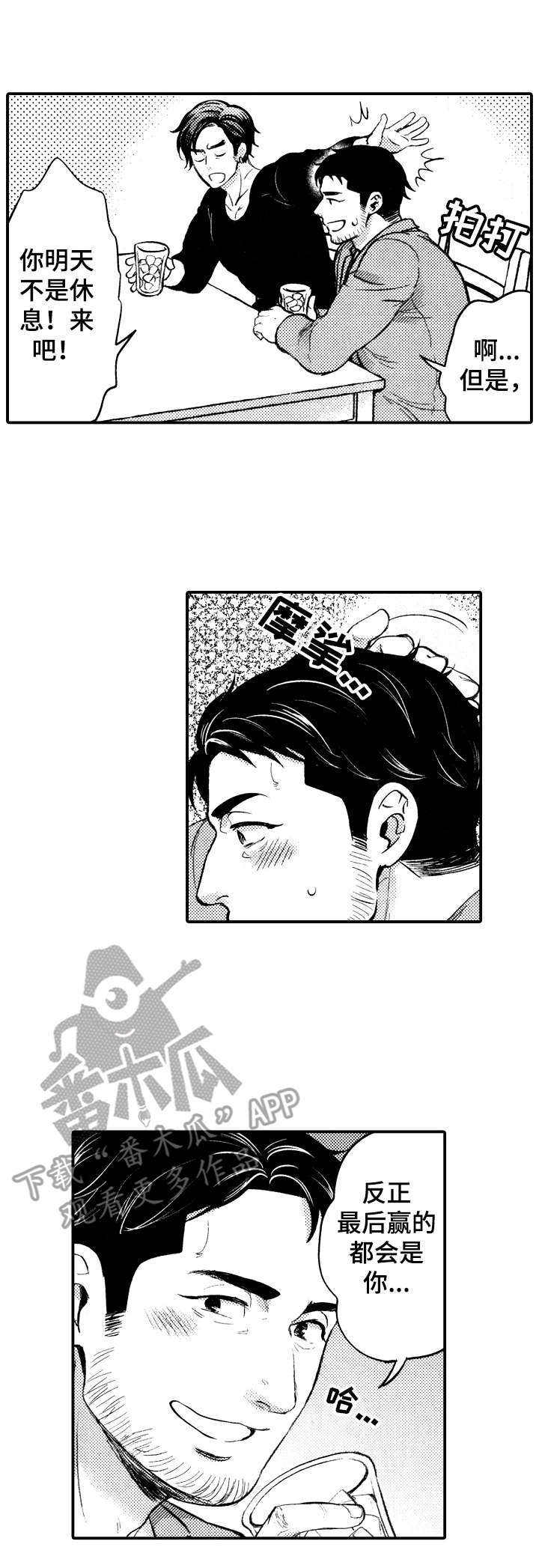第4话0