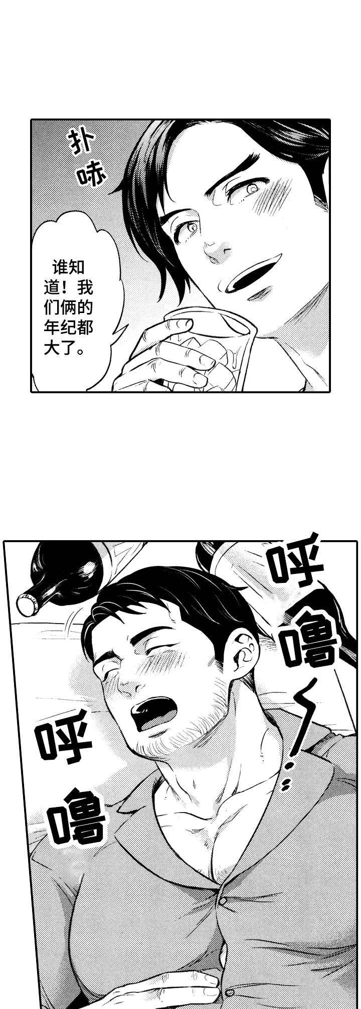 第4话1