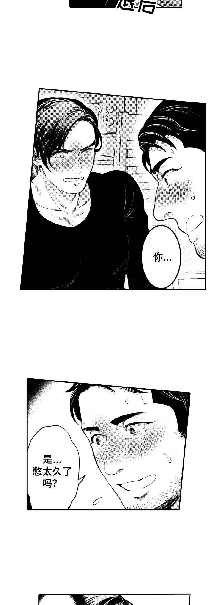 第4话5