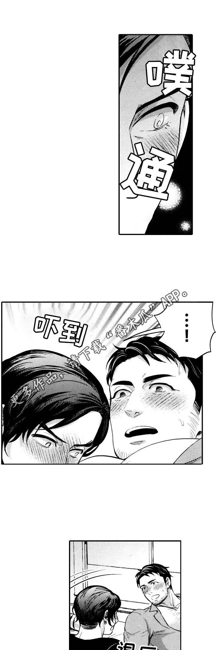 第4话4
