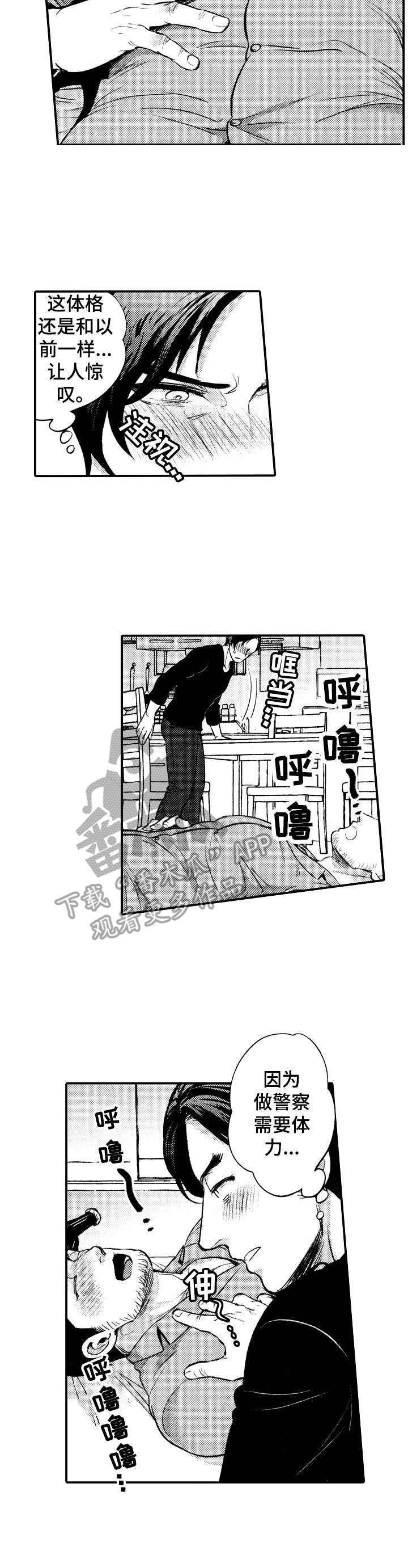 第4话2