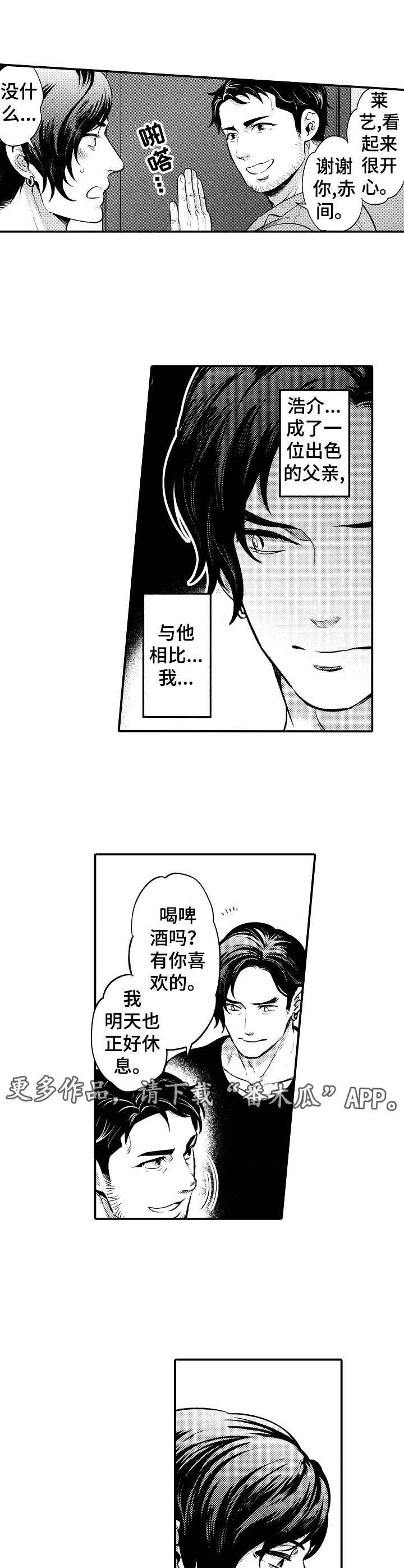 第3话6