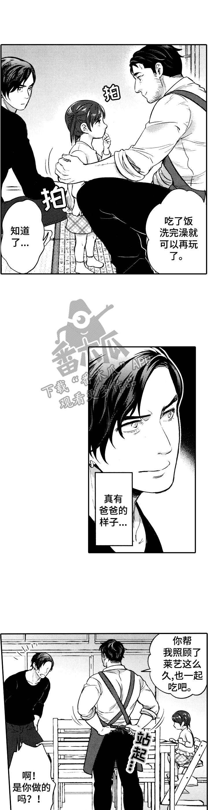 第3话1