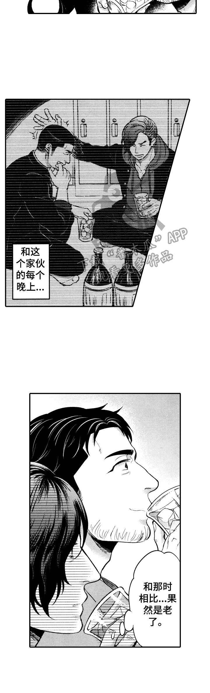 第3话9