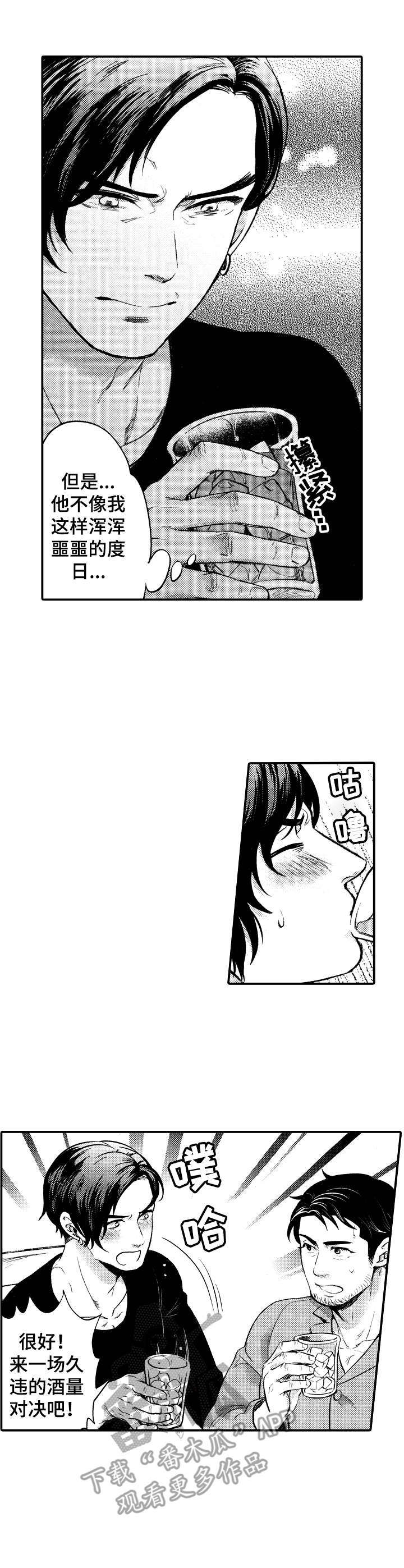 第3话10