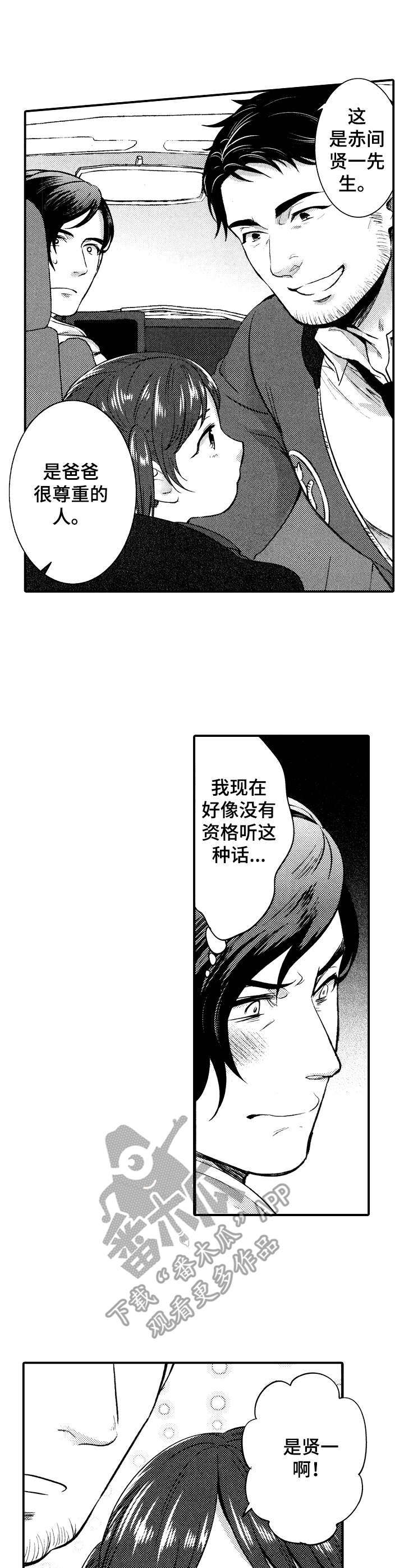 第2话0