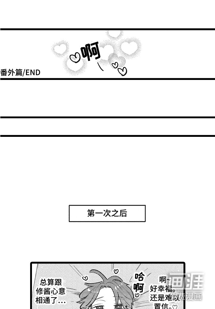 第23话8