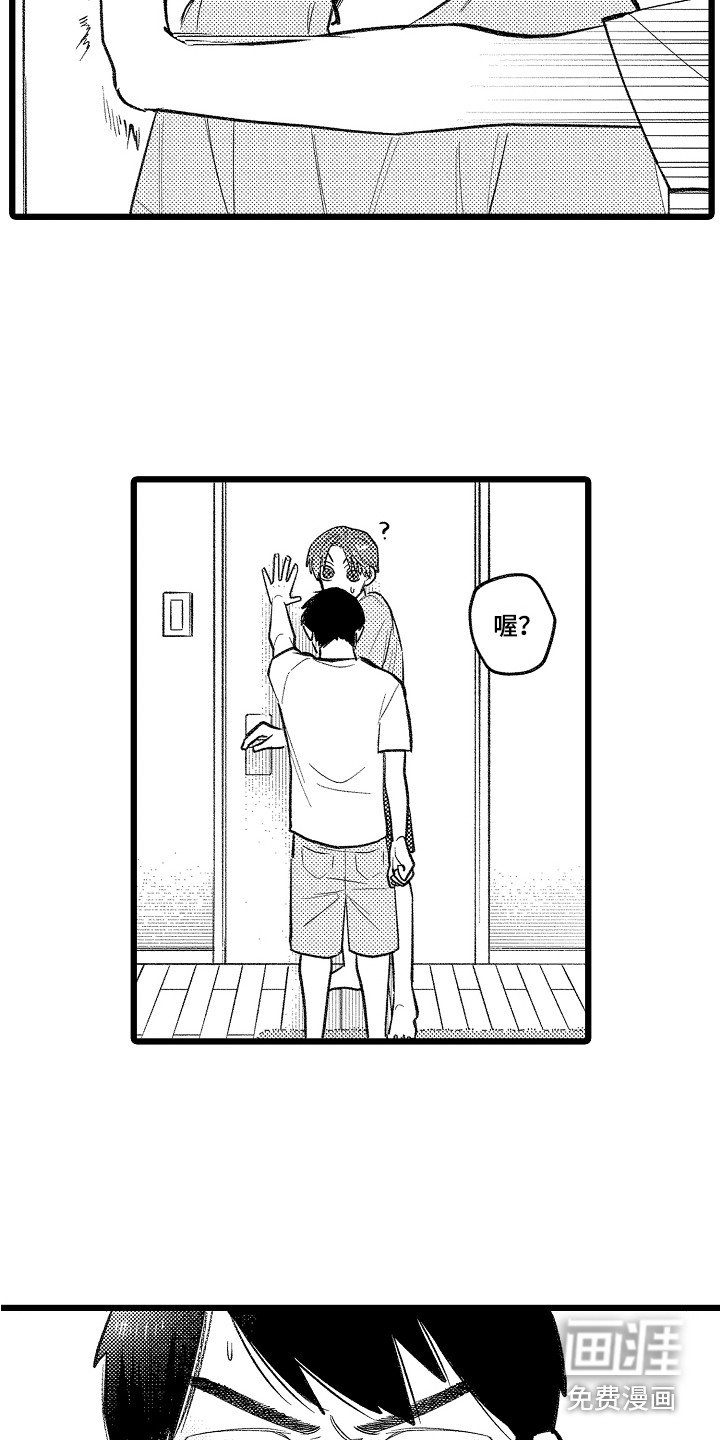 第23话6